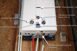 Схема монтажа проточного газового нагревателя