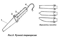 Схема ручного терморезака