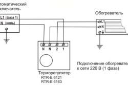 Схема подключения ИК-обогревателя